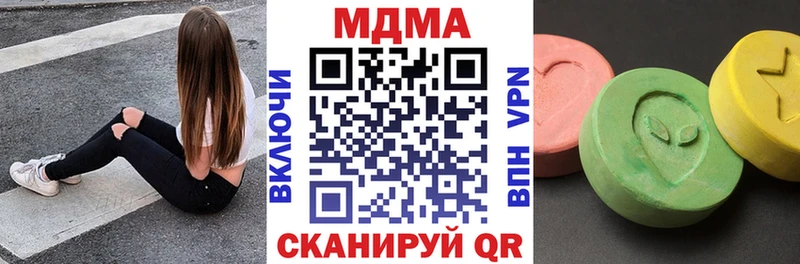MDMA кристаллы  наркотики  Избербаш 