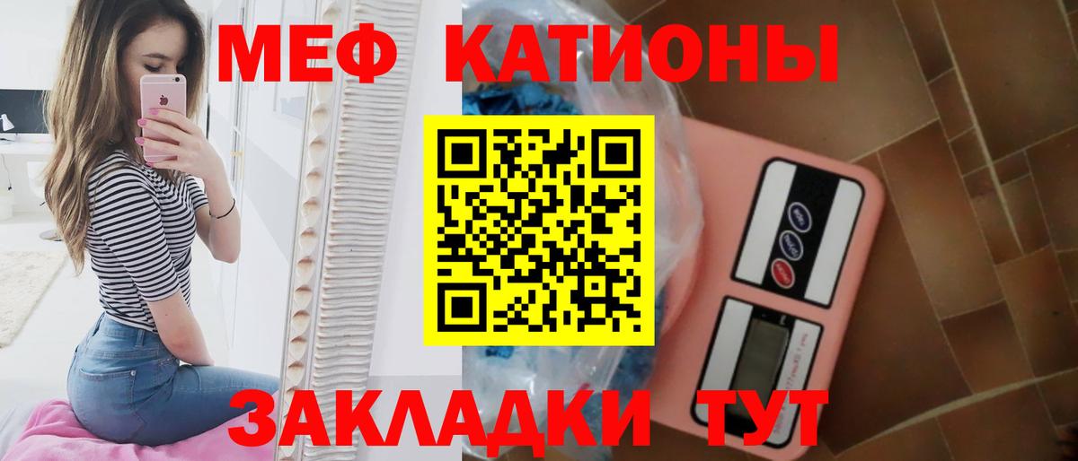 МЕФ  Меф  цены   Вход с VPN  МЯУ-МЯУ кристаллы  Избербаш  Мефедрон мука 