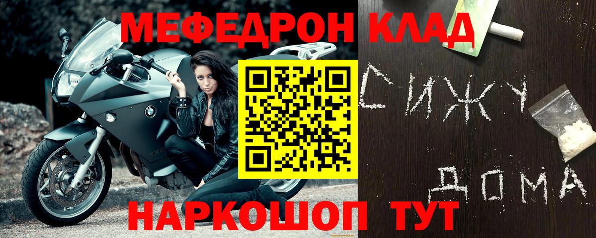 МАРИХУАНА  ЭКСТАЗИ  Амфетамин   Избербаш  Гашиш  Мефедрон кристаллы  Cocaine  Вход с VPN  ГАШ 