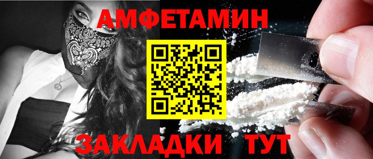 Метамфетамин пудра  Вход с VPN  Избербаш 