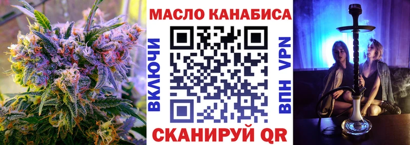 hydra ссылка Избербаш ТГК гашишное масло