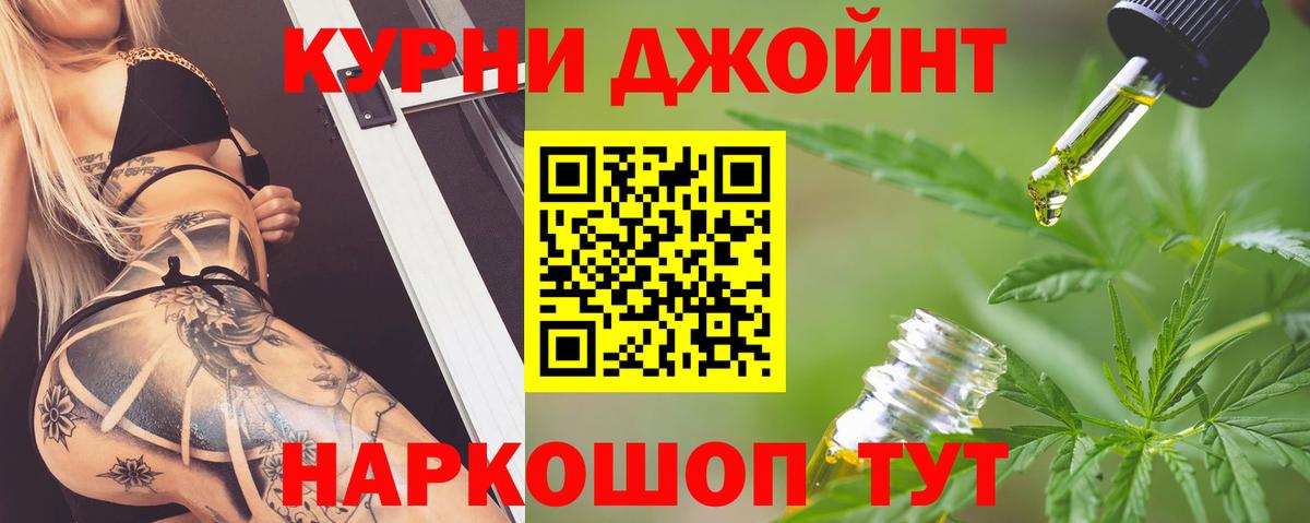 Каннабис White Widow Избербаш