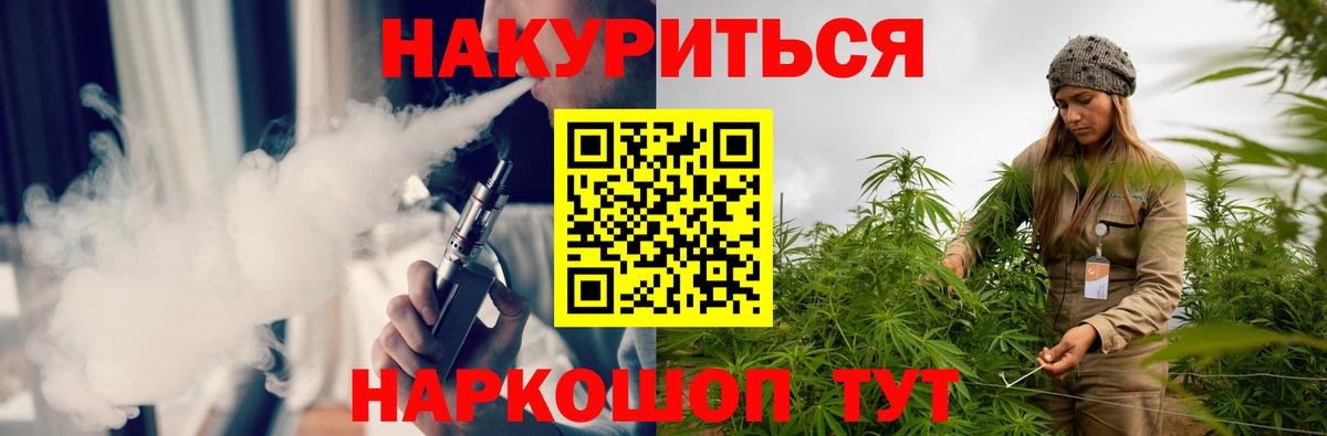 Избербаш  Канабис ГИДРОПОН  Вход с VPN  Марихуана гибрид  Марихуана LSD WEED 